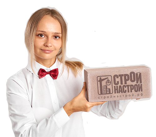 "Строй Настрой" поставщик материалов и инструмента для стройки